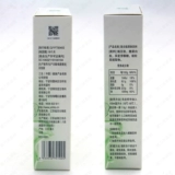 Sanssheng Royal Fangtang Oriental Suru Youyueye с составным пептидным белком тип 16 сумки 96G Официальный аутентичный