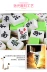 Trang chủ Mahjong King còng tay kích thước Tứ Xuyên Mahjong 44mm42 40 # Ký túc xá vừa Mahjong để gửi khăn trải bàn - Các lớp học Mạt chược / Cờ vua / giáo dục cờ vua nam châm Các lớp học Mạt chược / Cờ vua / giáo dục