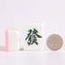 Trang chủ Mahjong King còng tay kích thước Tứ Xuyên Mahjong 44mm42 40 # Ký túc xá vừa Mahjong để gửi khăn trải bàn - Các lớp học Mạt chược / Cờ vua / giáo dục bộ cờ vua bằng gỗ Các lớp học Mạt chược / Cờ vua / giáo dục