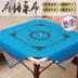 Cashmere dày mạt bàn khăn trải bàn Mahjong vải khăn trải bàn silencer chăn mạt chược bàn mat nhà lớn băng chống trượt túi - Các lớp học Mạt chược / Cờ vua / giáo dục bộ cờ vua cờ lớn Các lớp học Mạt chược / Cờ vua / giáo dục