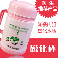 Термокружка 品新哈磁化杯防结石带盖养生杯陶瓷不锈钢负极永磁保健磁性水杯