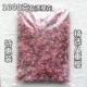 Соленая вишня Blossom [1000 грамм] Установка
