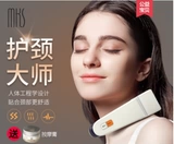 Горячие продажи MKS MAX NV8589 шейки матки