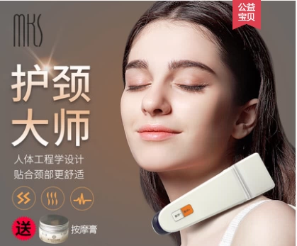 Горячие продажи MKS MAX NV8589 шейки матки