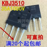 Новый KBJ3510 GBJ3510 Flat Bridge 35A 1000V Индукционная плита для зарядного устройства Мост выпрямитель