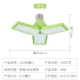 Новый E27 Soldow Three Leaf Green 40W