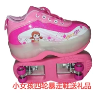 Маленькая девочка с четырьмя кроссовками