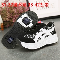 C886 Черно -белые два колеса (летающее ткачество)