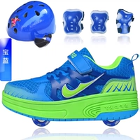 Синий двухколесный комплект