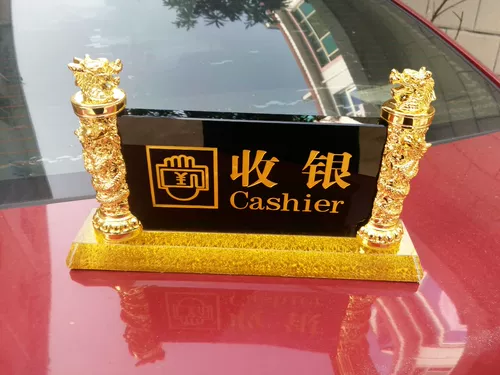 Бесплатная доставка Crystal Hotel Table заявил, что подписание подписания дракона Pillar Cassier Cashier General Services Manager Stable Manager