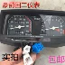 Thích hợp cho xe máy Haojue HJ125/150--2/2A Wuyang Model National II và National III cụ đo số dặm mặt đồng hồ điện tử sirius đồng hồ km xe máy Đồng hồ xe máy