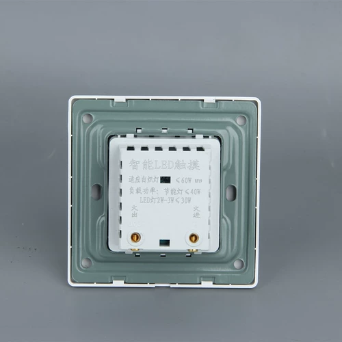 Сенсорный светодиодный физиологичный переключатель, индукционная световая панель