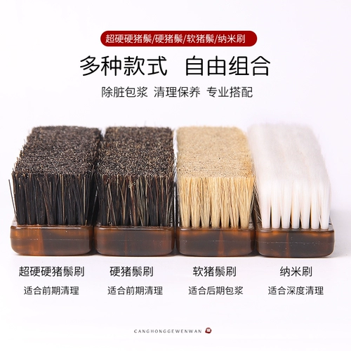 Wenwan Tools Big Big Vajrayana Bodhi Walnut Hard Mornea Cleansing Cleaning
