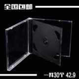 Более толстая коробка CD Прозрачная черная базовая стандартная стандартная стенда диска диска CD CD Box Box
