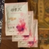 Old Thượng Hải Jinrong Flower Tremella Ngọc Trai Kem Dưỡng Ẩm 20 gam Giữ Ẩm Giữ Ẩm Làm Trắng Giữ Ẩm Không Nhờn Mặt Kem