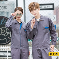 Темно -серого синего одиночного топа