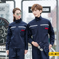 Светоотражающий синий комплект