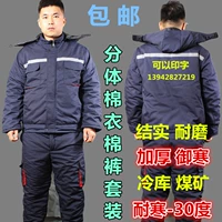 Тибетская синяя твердая желчная купли -хлопковая ватная куртка хлопковые брюки