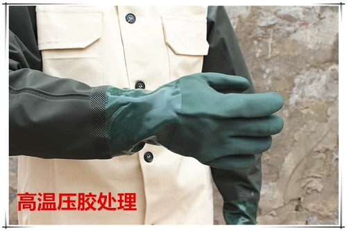 Водонепроницаемые длинные прочные пластиковые резиновые кислотно-щелочные перчатки