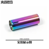 Jinming 8 9 Qi Fun 416 Цилиндр из нержавеющей стали.