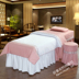Vẻ đẹp trải giường bốn bộ cotton Châu Âu giường massage trải giường quilt cover đơn giản cao cấp cotton beauty salon chuyên dụng Trang bị tấm