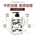 Laiwu Sữa Body Lotion 500g Kem dưỡng ẩm giữ ẩm cho cơ thể Mỹ phẩm sữa tắm purite Điều trị cơ thể