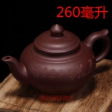 Подлинный шедевр yixing Zisha Pot производит сырую руду пурпурной грязи без грузоподъемности