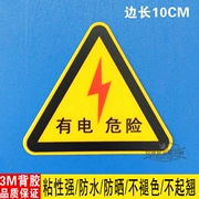 PVC điện nguy hiểm sét đánh dấu điện nhãn dán điện cảnh báo dấu hiệu thông báo dán 10CM - Thiết bị đóng gói / Dấu hiệu & Thiết bị