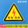 PVC điện nguy hiểm sét đánh dấu điện nhãn dán điện cảnh báo dấu hiệu thông báo dán 10CM - Thiết bị đóng gói / Dấu hiệu & Thiết bị bảng tên phòng ban