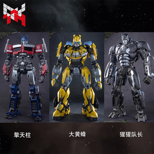 Трансформеры Yolopark 7 Super Warriors Rise Captain Optimus Worker Hornet Orangutan должен собрать место