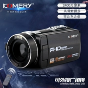 Chi nhánh Murray KOMERY camera độ nét cao nhà video video kỹ thuật số máy camera chụp ảnh tự sướng DV - Máy quay video kỹ thuật số