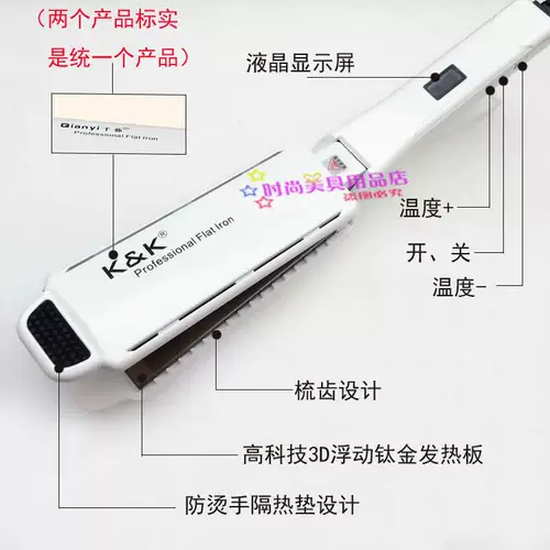 Qianyi k & k1045 большая ширина ширина шины