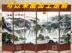 Trung Quốc màn hình phân vùng phòng khách đơn giản hiện đại hai mặt vải khách sạn văn phòng gấp hiên di chuyển màn hình gấp - Màn hình / Cửa sổ Màn hình / Cửa sổ