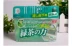 Nhật Bản KOKUBO tủ bếp khử mùi trà xanh hấp thụ hương vị khử mùi viên khử mùi chìm khử mùi - Trang chủ dung dịch tẩy rửa x2000 Trang chủ