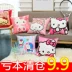 Hello 喽 Katie mèo gối dễ thương phim hoạt hình cô gái ôm gối hellokitty gối sofa gối đệm gối kèm chăn Trở lại đệm / Bolsters