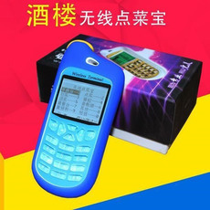 КПК 生鲜蔬菜配送超市酒吧中餐火锅点菜餐饮软件手机支付宝扫码系统 Caribe