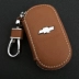Túi chìa khóa Chevrolet Mai Rui Bao Cruze sail dây kéo bằng da cho nam và nữ với bộ chìa khóa Chevrolet để tạo sự mát mẻ - Trường hợp chính