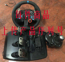 Руль 原装罗技g27 g29方向盘 欧卡pc/ps3赛车练车驾考竞赛模戏方向盘