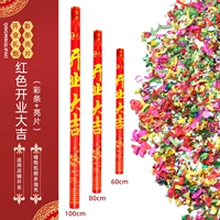 Откройте Daji [Color Bar+Sequenant] красная упаковка 1