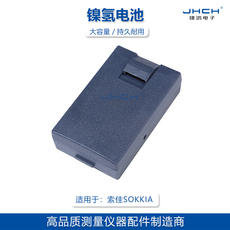 Тахеометр s佳set5a/5e/5fs/5s/5w/5ws全站仪镍氢电池bdc25b/充电器cdc29 BDC25B/CDC29