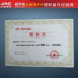 Geer Liang Swork K3 A5 K5 Стеклянный подъемник глипкий глипный глипный стеклянный ход газоплада