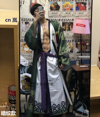 taobao agent Japanese bathrobe, cosplay