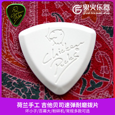 Плектр chickenpicks 荷兰吃鸡速弹耐磨吉他拨片 坏小子百慕大等多款可选