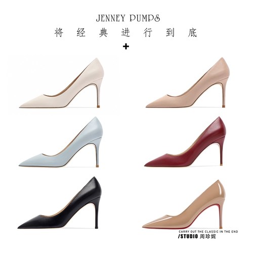 Магазин возвращается через тысячу четырех цветов серии цветов Zhou Zhenni, Yan Yuexiang, Haze, синие высокие каблуки, тонкие каблуки женского