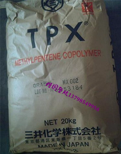 Термостойкий пластиковый коллаген, химическое кислотно-щелочное косметическое сырье для косметических средств