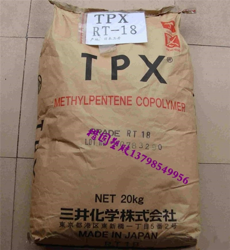 Термостойкий пластиковый коллаген, химическое кислотно-щелочное косметическое сырье для косметических средств