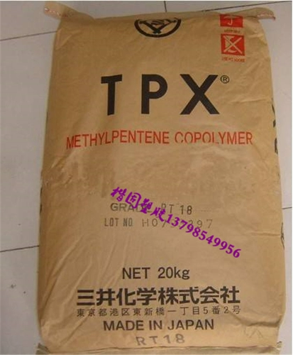 Термостойкий пластиковый коллаген, химическое кислотно-щелочное косметическое сырье для косметических средств