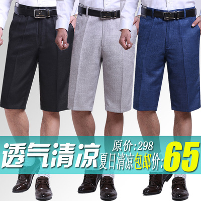 Mùa hè trung niên của nam giới phù hợp với quần short linen phần mỏng miễn phí hot cao eo squat loose cắt quần với vành đai khóa