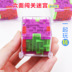 Mê cung Cube 3dD Stereo Labyrinth Bóng Trong Suốt Xoay Rubik của Cube Trẻ Em Mini Puzzle Đồ Chơi Thông Minh đồ chơi cho bé trai 1 tuổi Đồ chơi IQ