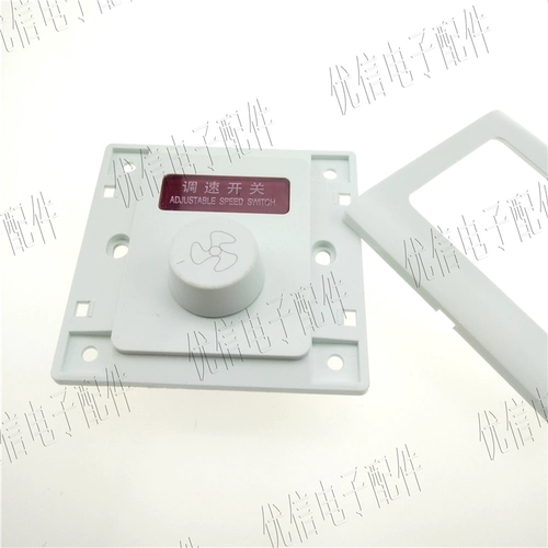 Регулятор подвесного вентилятора Wuji Скорость скорости скорости скорости 220V Ручка с вентилятором 86 Тип 86